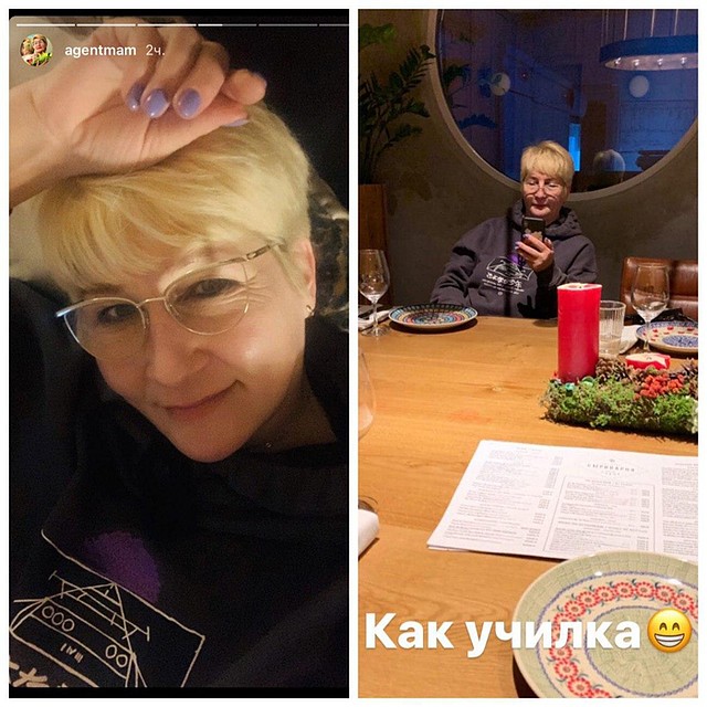 «Как училка», — подписала снимок теща Элджея Фото: Личная страница героя публикации в соцсети