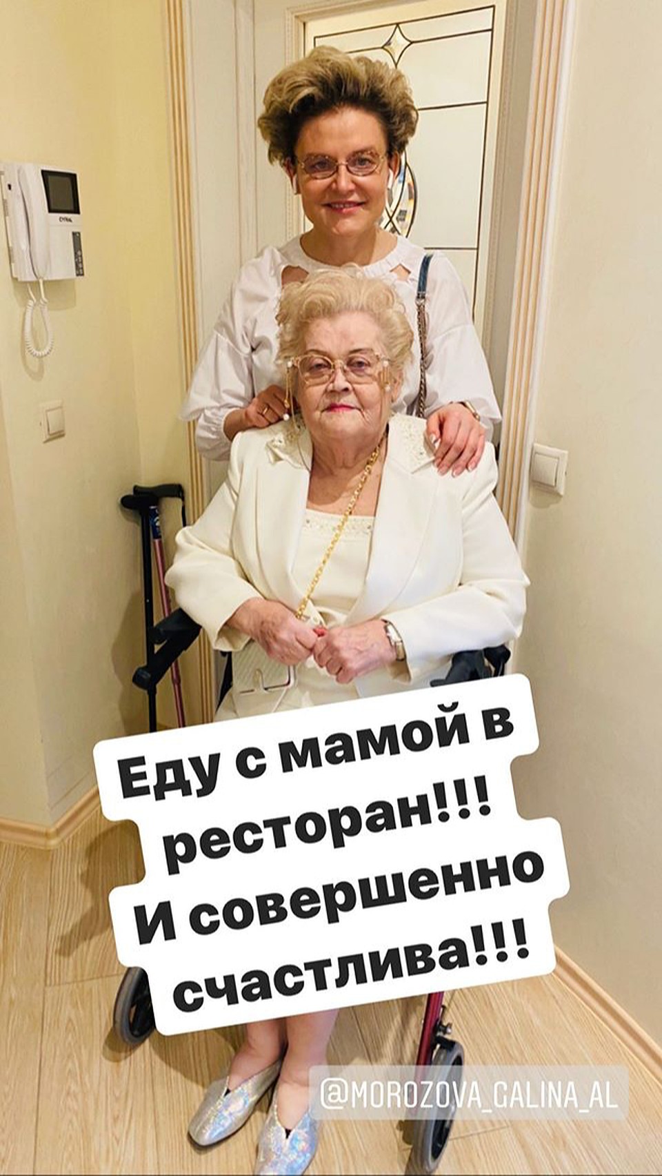 Елена Малышева Чего Бы Съесть Чтобы Похудеть. Диета Малышевой: похудеть как в телевизоре
