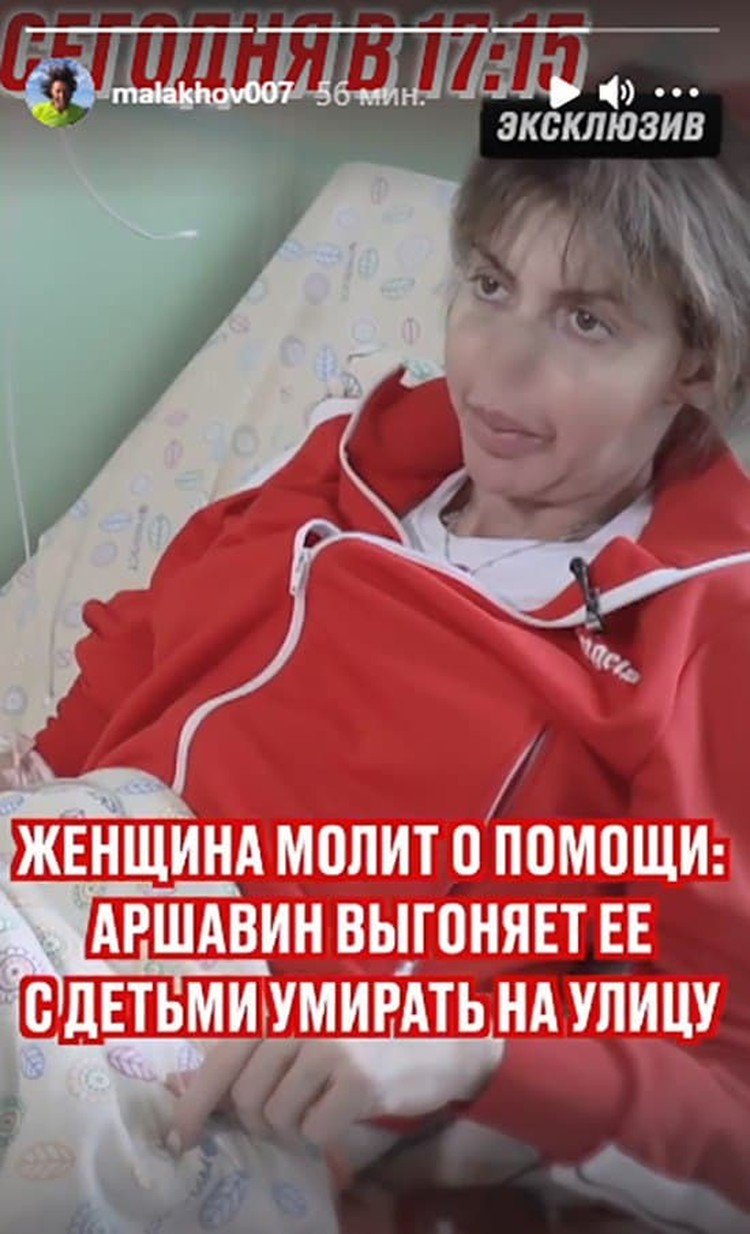 Шокирующей фотографией в блоге поделился Андрей Малахов.