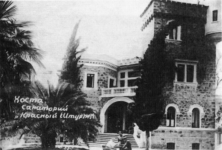 Дача Квитко, которая после революции была "Красным штурмом". Фото: архив музея Сочи