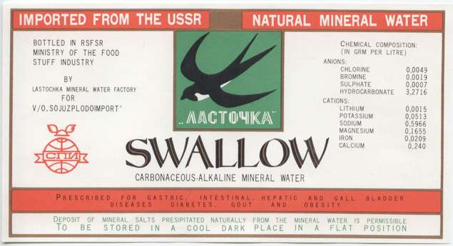 Этикетка экспортной «Ласточки» времен СССР
