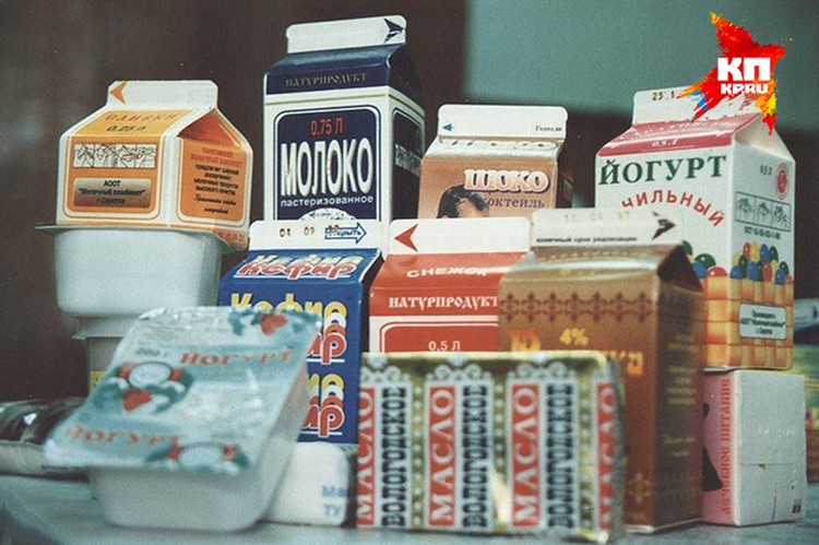 Магазин Товаров Из 90 Х В Спб
