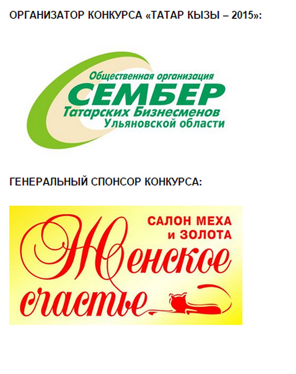 поиск спонсоров для проекта. ищем спонсоров на розыгрыш. спонсоры конкурса. спонсоры конкурса. спонсоры конкурса.