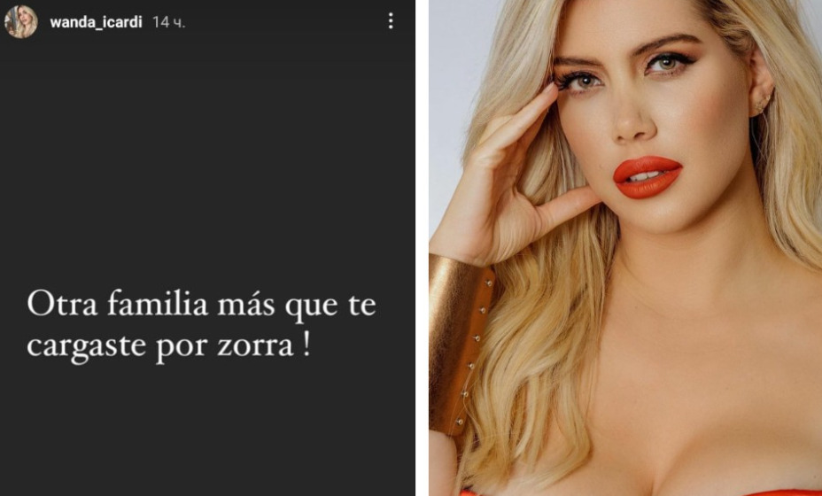 Супруга Икарди Нара уличила футболиста в неверности. Фото: Instagram Нары