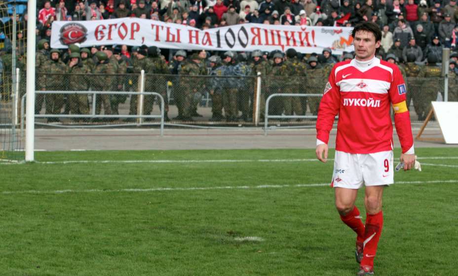 В составе «Спартака» Егор Титов завоевал шесть чемпионств. Фото: ТАСС