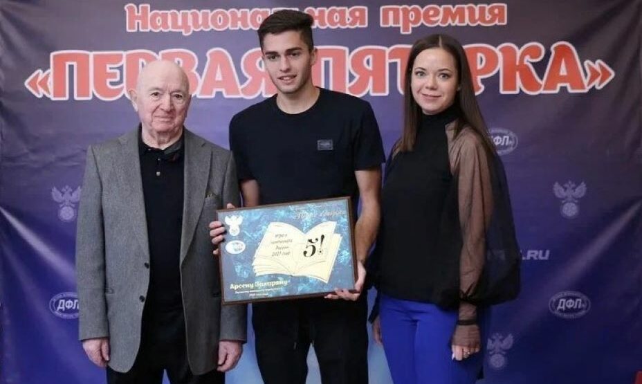 Никита Симонян, Арсен Захарян, Мария Жаркова