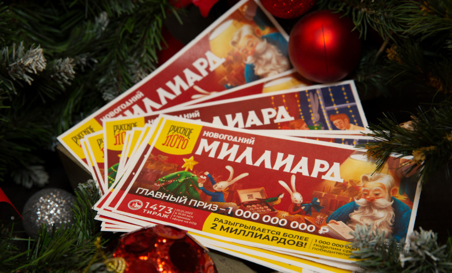 Билет «Новогоднего миллиарда» от «Русского лото» считается одним из самых популярных подарков на Новый год. Фото: «Столото»