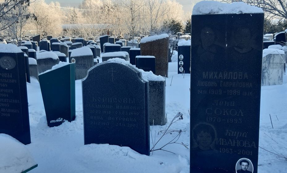 Кира Иванова похоронена на Хованском кладбище. Фото: Любовь Трошкина