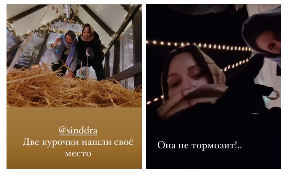 Елизавета Туктамышева встретилась с эстонской фигуристкой. Фото: Инстаграм Елизавета Туктамышевой