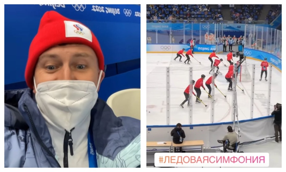 Алексей Ягудин и Илья Авербух посетили стартовый матч сборной России по хоккею с командой Швейцарии. Фото: Инстаграм Алексея Ягудина