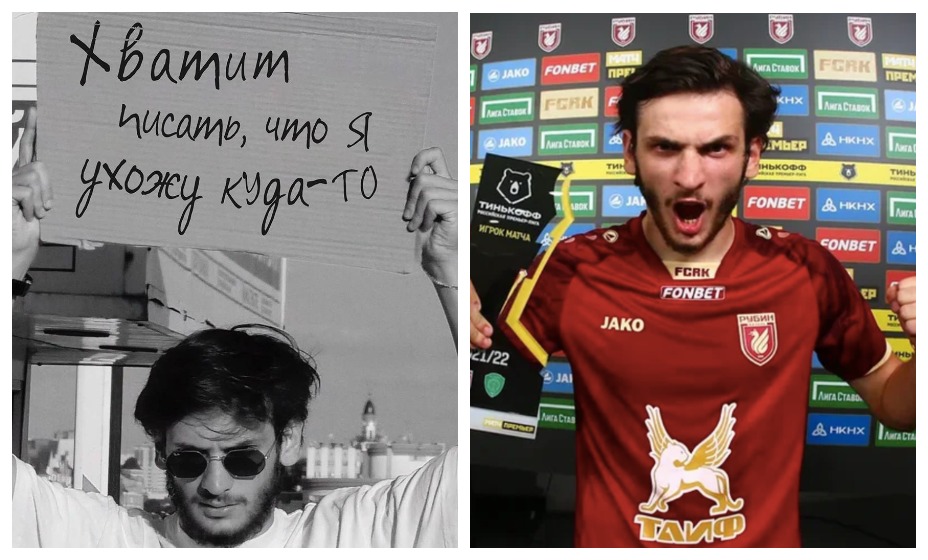 «Рубин» до последнего не хочет отпускать Хвичу из клуба. Фото: ФК «Рубин»