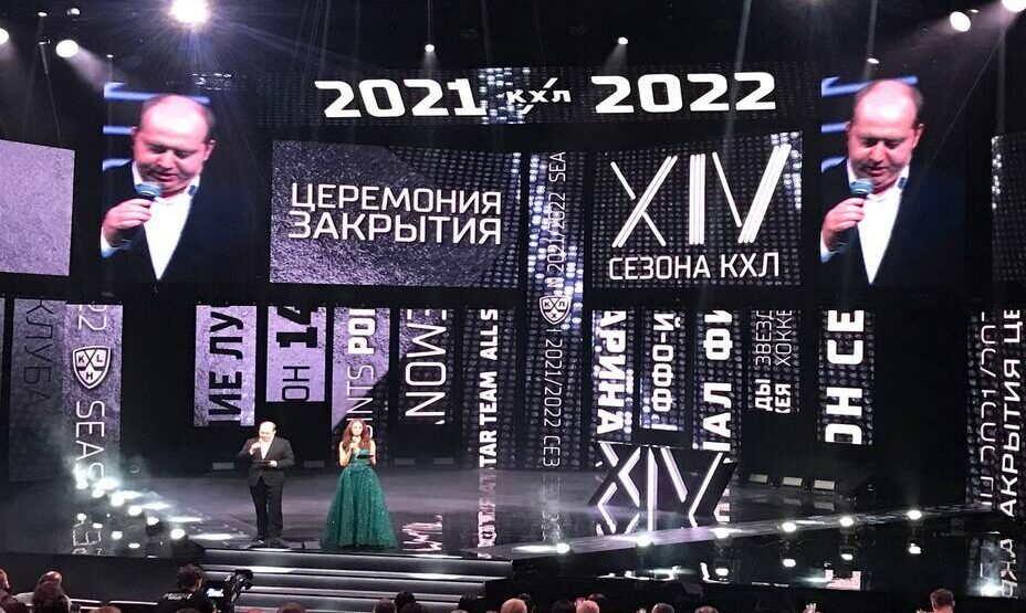 Трогательная церемония завершения сезона КХЛ