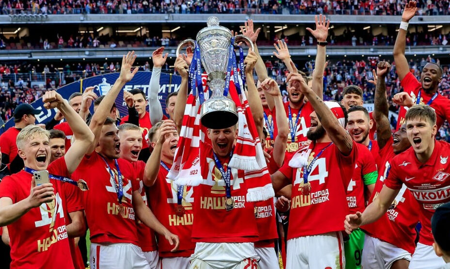 Спартак, Кубок России