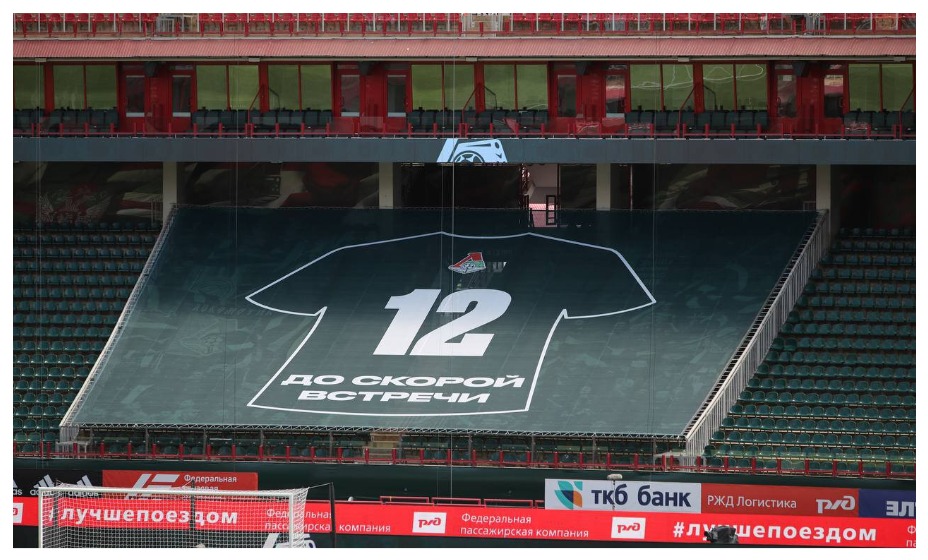 Болельщики на стадионе «РЖД Арена» тоже не понимают, что происходит в клубе. Фото: соцсети «Локомотива»