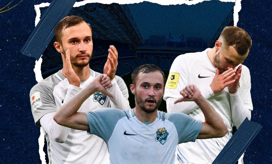 Барсов не смог стать в «Сочи» основным. Фото: ФК «Сочи»