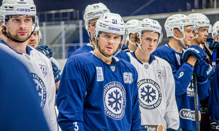 ХК Сибирь