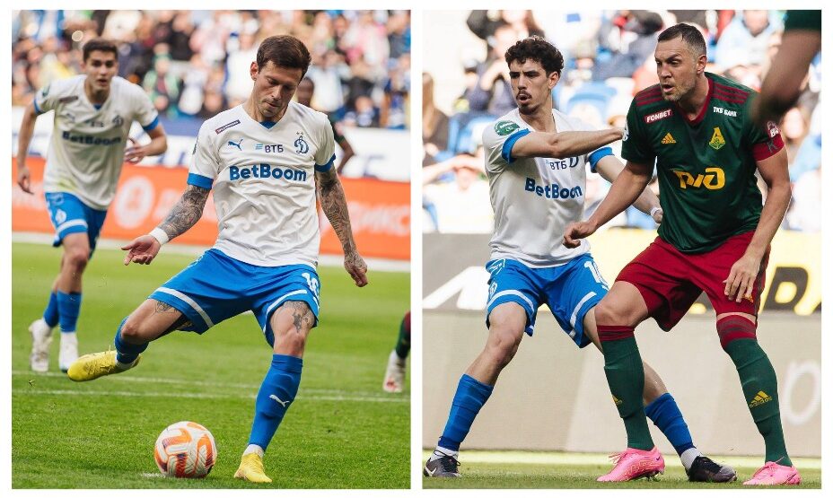 Динамо Локомотив