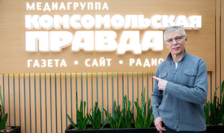 Выдающийся хоккеист и тренер Игорь Ларионов в редакции «Комсомольской правды». Фото: Оксана Зуйко, КП