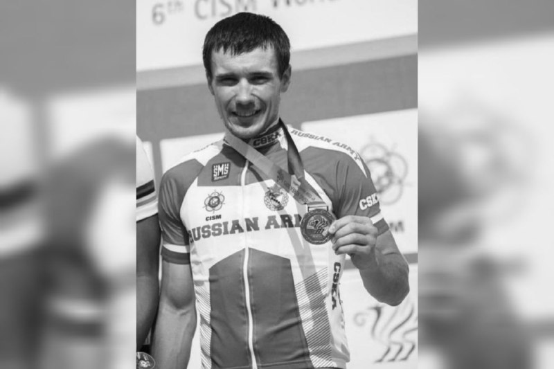 Чемпион России по велоспорту Алексей Цатевич скончался в возрасте 34 лет. Фото: пресс-служба федерации велосипедного спорта России