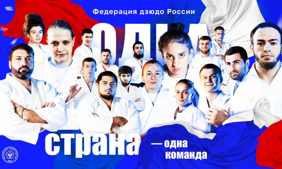 Фото: пресс-служба ФДР