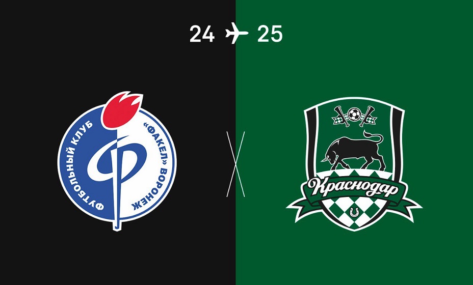 «Факел» 4 августа сыграет с «Краснодаром» в матче чемпионата России по футболу. Фото: ФК «Краснодар»