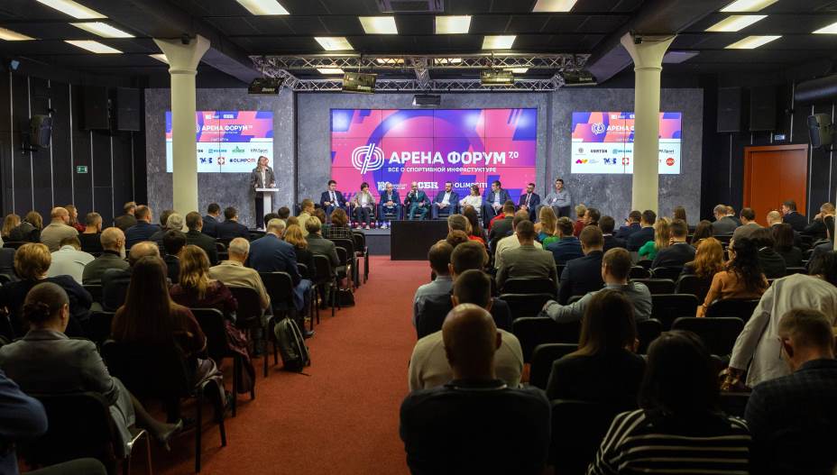«Спорт Бизнес Конгресс» станет логическим продолжением проекта «Арена Форум». Фото: СБК