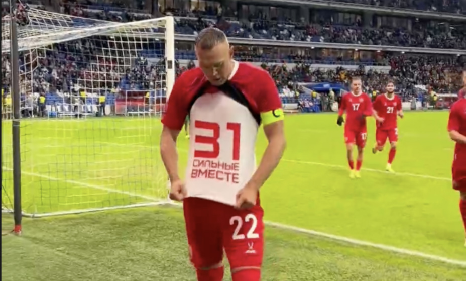 Дзюбе устроили поздравительный вечер сразу после матча с Гренадой. Фото: соцсети РФС