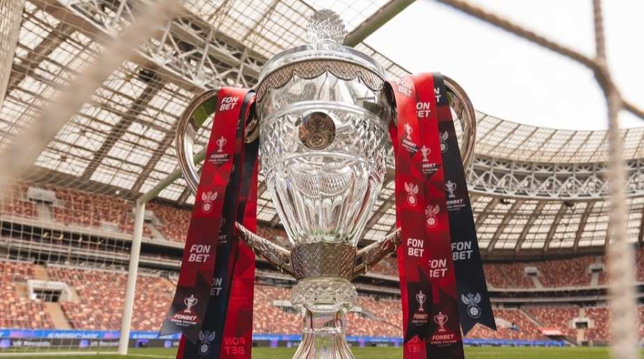 Кубок России Фото: РФС