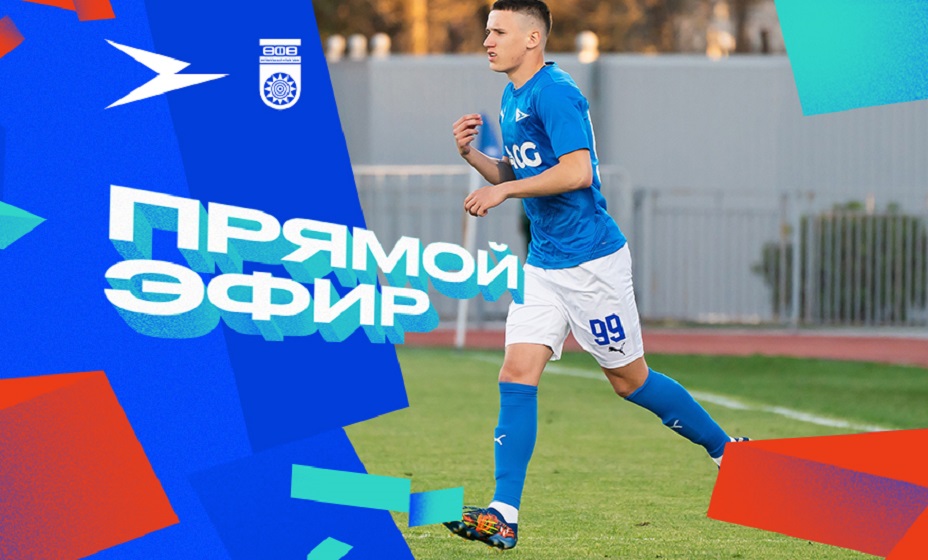 «Чайка» 29 ноября сыграет с «Уфой» в матче Первой лиги. Фото: ФК «Чайка»