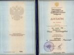 Юлия Нефедова