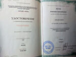 Владимир Бычков