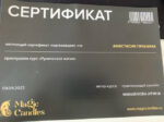 Ирина Михайлова