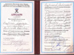 Надежда Кочергина