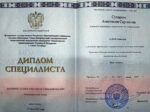 Анастасия Сухарева