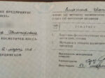Татьяна Смагина