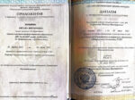 Оксана Борькова