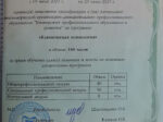 Антон Шестаков