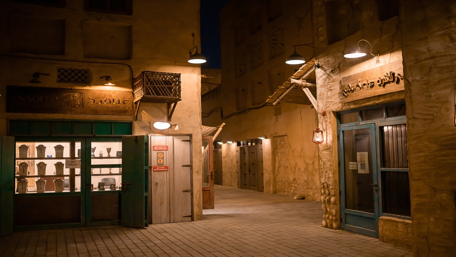 Улица в районе Аль-Сиф.