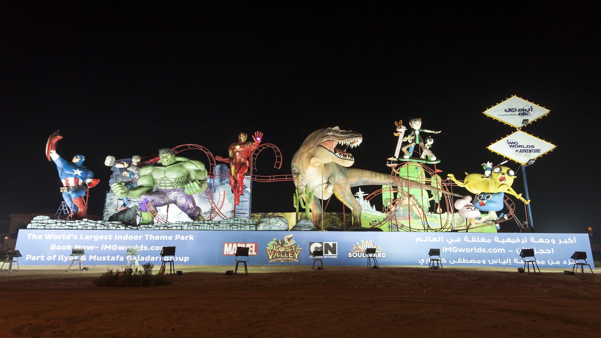 Тематический парк IMG Worlds of Adventure.